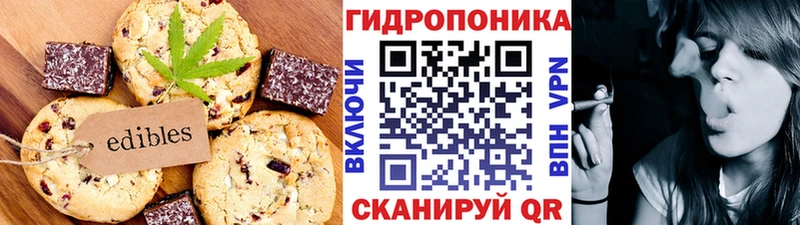 Cannafood марихуана  Купить где  Гатчина 