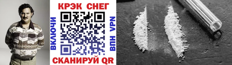Cocaine Боливия  Купить  Гатчина 
