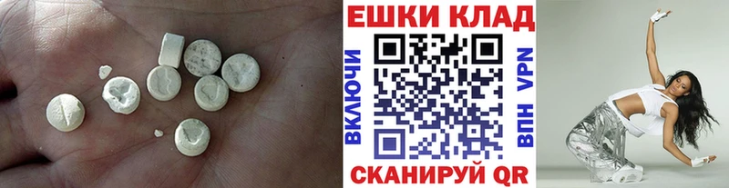 Экстази Philipp Plein  Купить закладки  Гатчина 