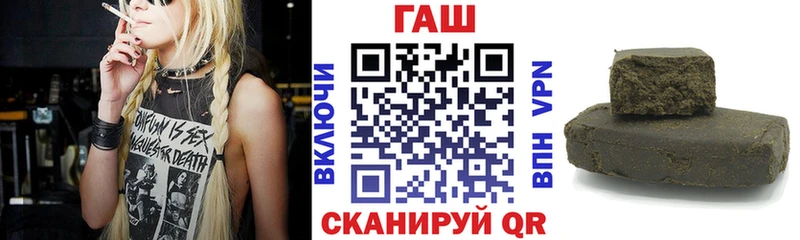 Купить закладки  Гатчина  Гашиш гарик 