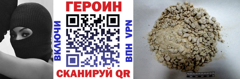 Героин белый  Купить закладки  Гатчина 