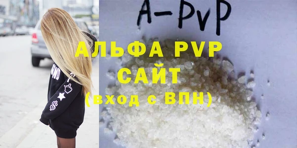 прущий лед Волоколамск