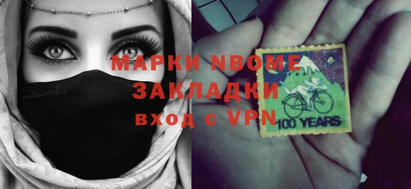 прущий лед Волоколамск