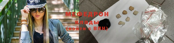 соль ск Волосово