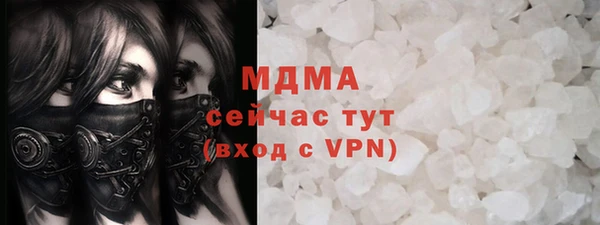 соль ск Волосово