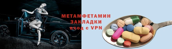 соль ск Волосово