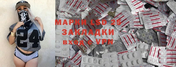 героин Володарск