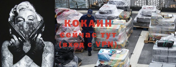 прущий лед Волоколамск
