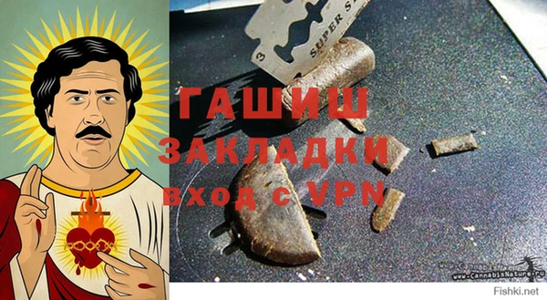 MDMA Premium VHQ Вязьма