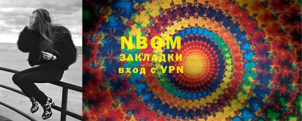 MDMA Premium VHQ Вязьма