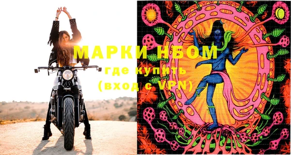 MDMA Premium VHQ Вязьма