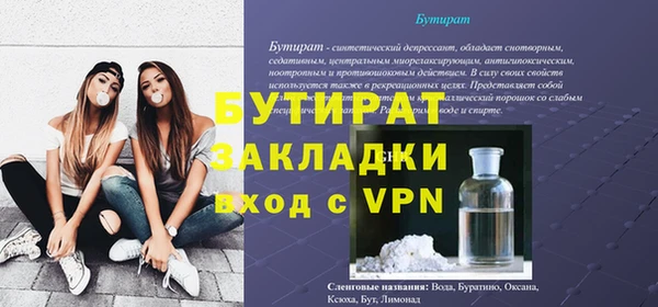 соль ск Волосово