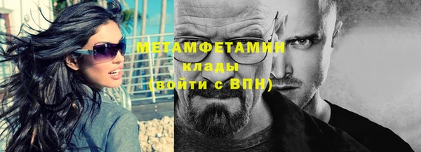 соль ск Волосово
