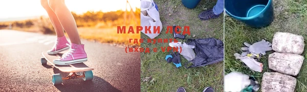 прущий лед Волоколамск