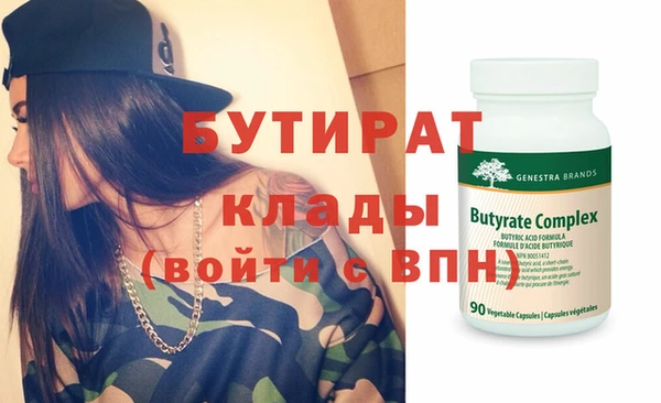 прущий лед Волоколамск