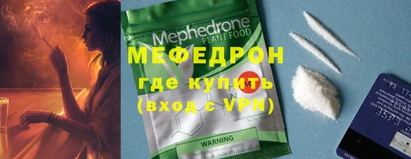 прущий лед Волоколамск