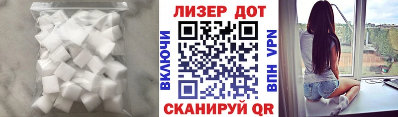 Купить  Гатчина  ЛСД экстази кислота 