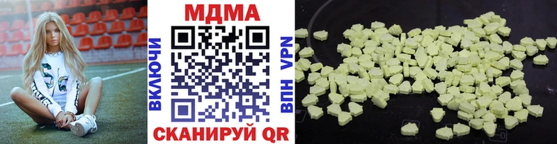 МДМА VHQ  Купить закладки  Гатчина 